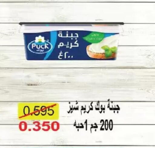 available at Salmiya Co-op Society in Kuwait - Kuwait City