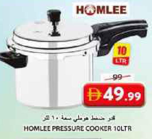 available at جراند هايبر ماركت in الإمارات العربية المتحدة , الامارات - الشارقة / عجمان
