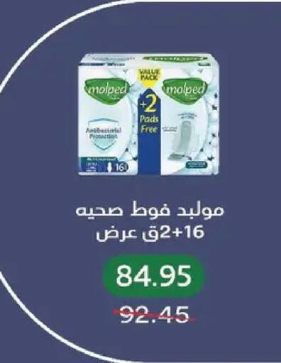 available at بيك مارت in Egypt - القاهرة