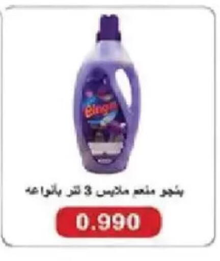 available at Salmiya Co-op Society in Kuwait - Kuwait City