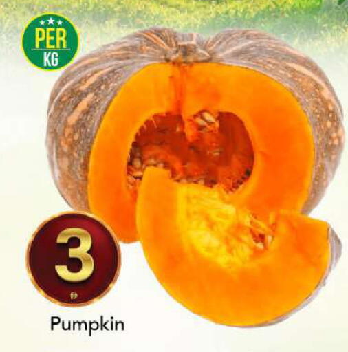 Pumpkin available at مارك & سيف in الإمارات العربية المتحدة , الامارات - الشارقة / عجمان