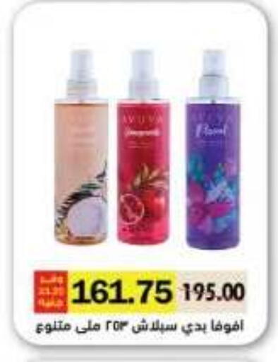 available at رويال هاوس in Egypt - القاهرة