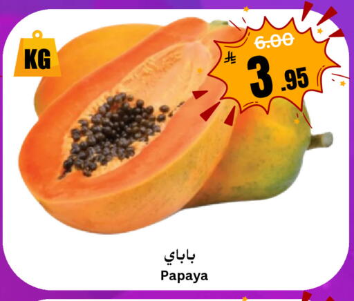Papaya available at العالم الاقتصادي in مملكة العربية السعودية, السعودية, سعودية - جدة