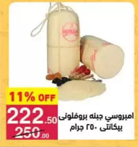 available at محمود الفار in Egypt - القاهرة