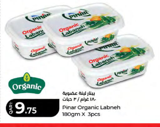 available at LuLu Hypermarket in Qatar - Al Shamal