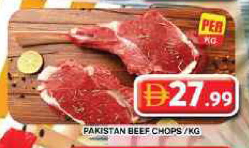 available at جراند هايبر ماركت in الإمارات العربية المتحدة , الامارات - دبي