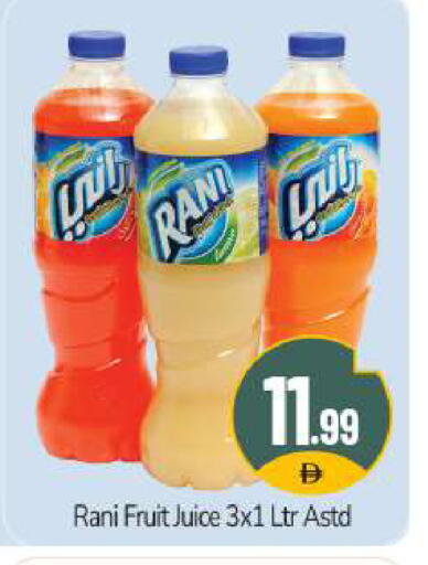 available at BIGmart in UAE - Dubai
