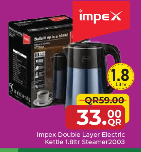 available at مركز التموين العائلي in قطر - الشحانية
