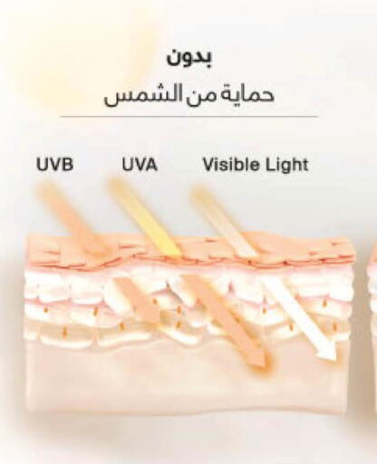 available at Nahdi in KSA, Saudi Arabia, Saudi - Najran