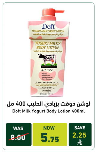 Mulberry available at Joule Market in KSA, Saudi Arabia, Saudi - Al Khobar