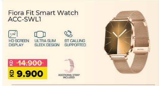 available at Lulu Hypermarket  in Kuwait - Ahmadi Governorate