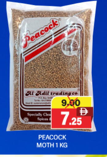 available at العديل سوبرماركت in الإمارات العربية المتحدة , الامارات - دبي