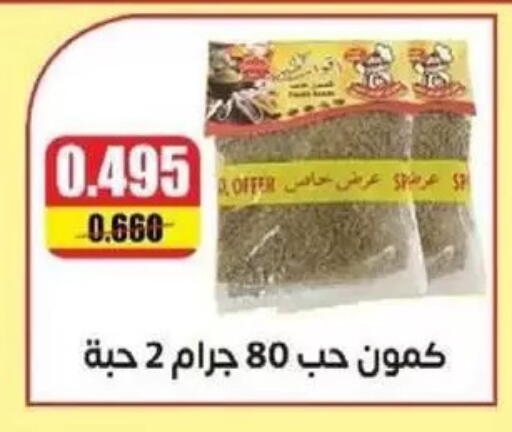 available at Granada Co-operative Association in Kuwait - Kuwait City