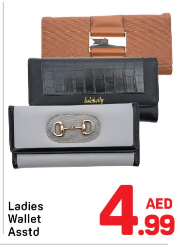 available at دي تو دي in الإمارات العربية المتحدة , الامارات - الشارقة / عجمان
