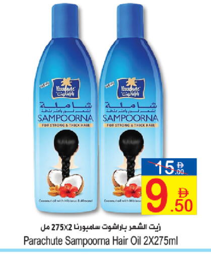 Coconut available at Sun and Sand Hypermarket in UAE - Fujairah