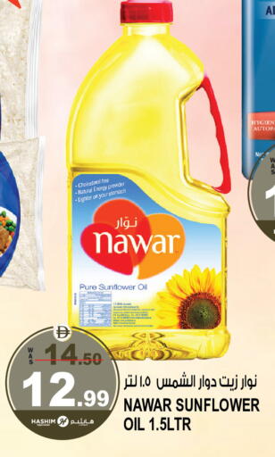 available at هاشم هايبرماركت in الإمارات العربية المتحدة , الامارات - الشارقة / عجمان