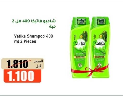 available at khitancoop in Kuwait - Ahmadi Governorate