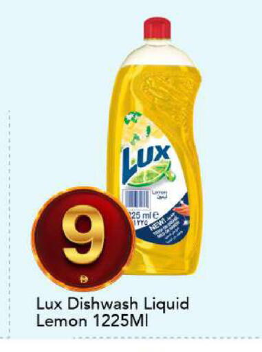 Lemon available at مارك & سيف in الإمارات العربية المتحدة , الامارات - الشارقة / عجمان