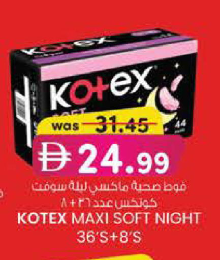 available at ك. الم. للتجارة in الإمارات العربية المتحدة , الامارات - أبو ظبي