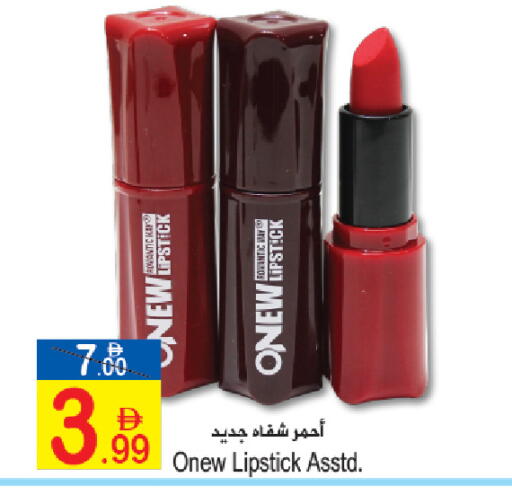 available at Sun and Sand Hypermarket in UAE - Fujairah