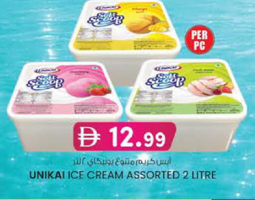 available at K M Trading  in UAE - Dubai