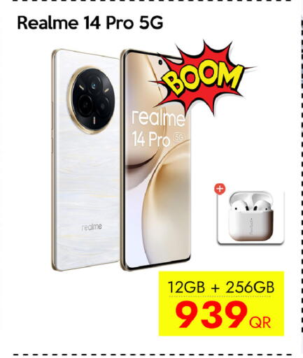 available at سيل بلاينت للهواتف in قطر - الشمال