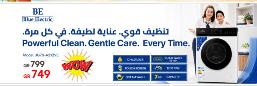 available at Techno Blue in Qatar - Al Daayen