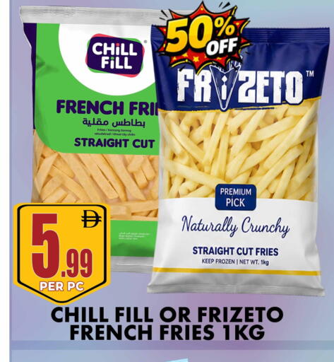 available at Centro Discount Center in UAE - Sharjah / Ajman