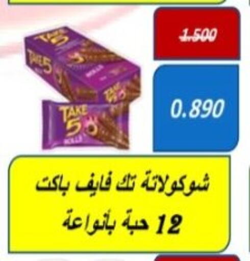 available at جمعية هدية التعاونية in الكويت - محافظة الأحمدي