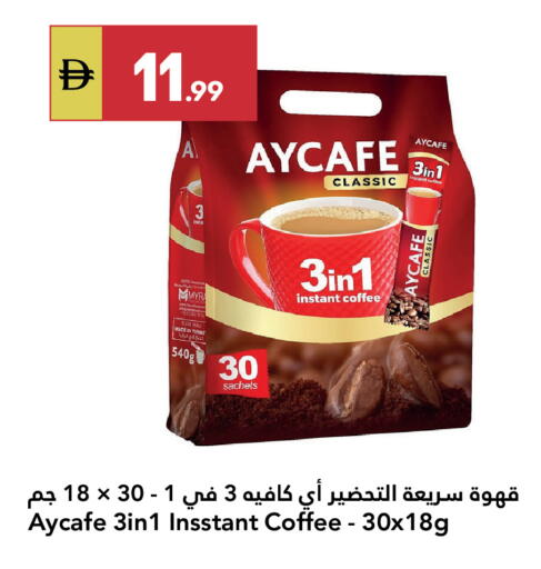 available at Grand Emirates Market in UAE - Abu Dhabi