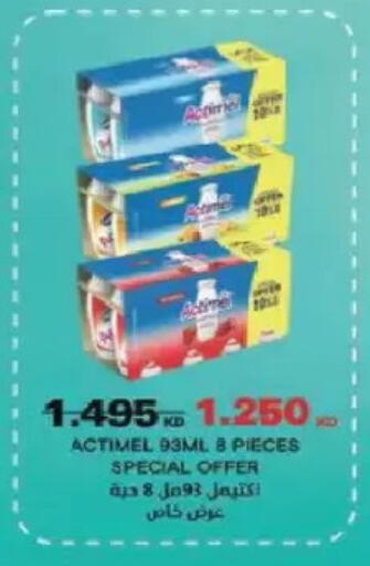 available at Salmiya Co-op Society in Kuwait - Kuwait City