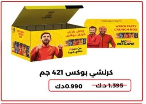 available at Hadiya CO-OP Society in Kuwait - Ahmadi Governorate