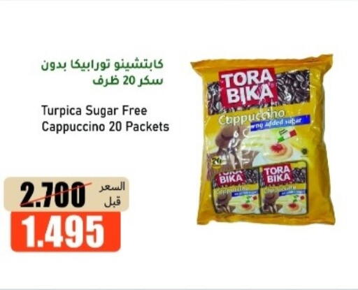 available at khitancoop in Kuwait - Ahmadi Governorate