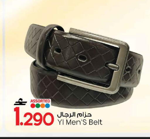 available at مارك & سايف in عُمان - صُحار‎