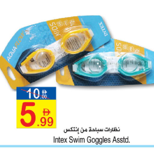 available at سن اند ساند هايبر ماركت ذ.م.م in الإمارات العربية المتحدة , الامارات - ٱلْفُجَيْرَة‎