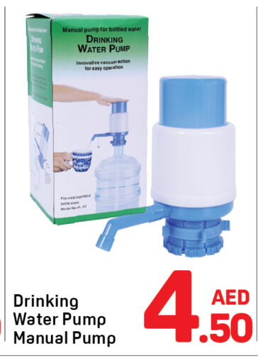 available at دي تو دي in الإمارات العربية المتحدة , الامارات - الشارقة / عجمان