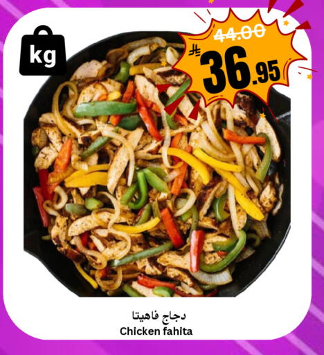 available at العالم الاقتصادي in مملكة العربية السعودية, السعودية, سعودية - جدة