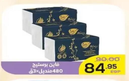 available at Aldoha Market in Egypt - Cairo