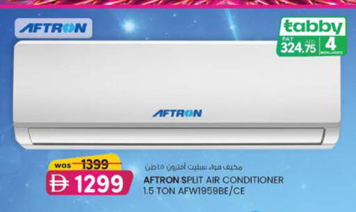 available at ك. الم. للتجارة in الإمارات العربية المتحدة , الامارات - أبو ظبي