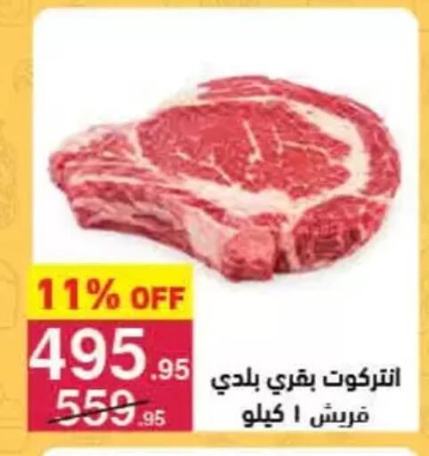 available at محمود الفار in Egypt - القاهرة