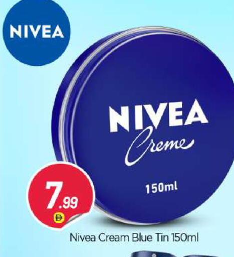 available at بيج مارت in الإمارات العربية المتحدة , الامارات - دبي