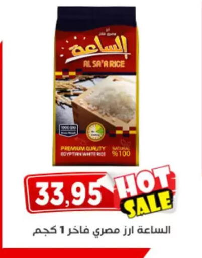 available at Aswaq Albader in Egypt - Cairo