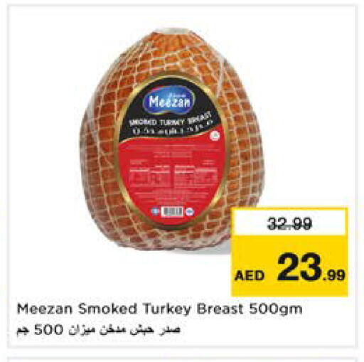 available at Nesto Hypermarket in UAE - Dubai