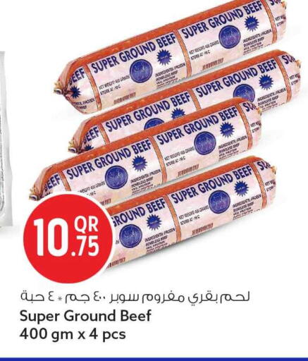 available at سفاري هايبر ماركت in قطر - الريان