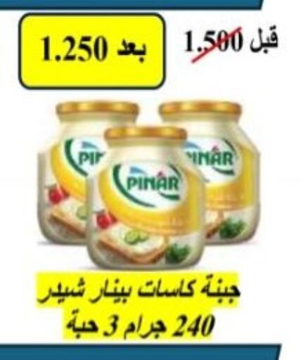 available at Hadiya CO-OP Society in Kuwait - Ahmadi Governorate