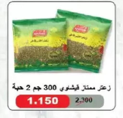 available at Salmiya Co-op Society in Kuwait - Kuwait City