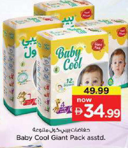 available at Nesto Hypermarket in UAE - Dubai