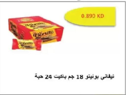 available at Salmiya Co-op Society in Kuwait - Kuwait City