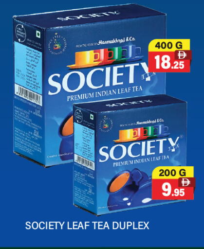 available at العديل سوبرماركت in الإمارات العربية المتحدة , الامارات - الشارقة / عجمان