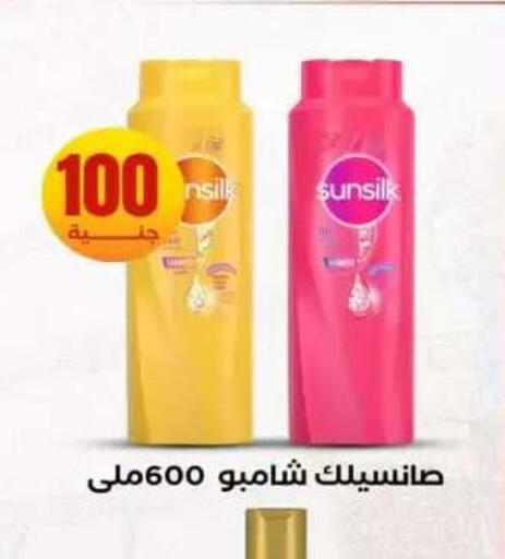available at المحلاوي ستورز in Egypt - القاهرة